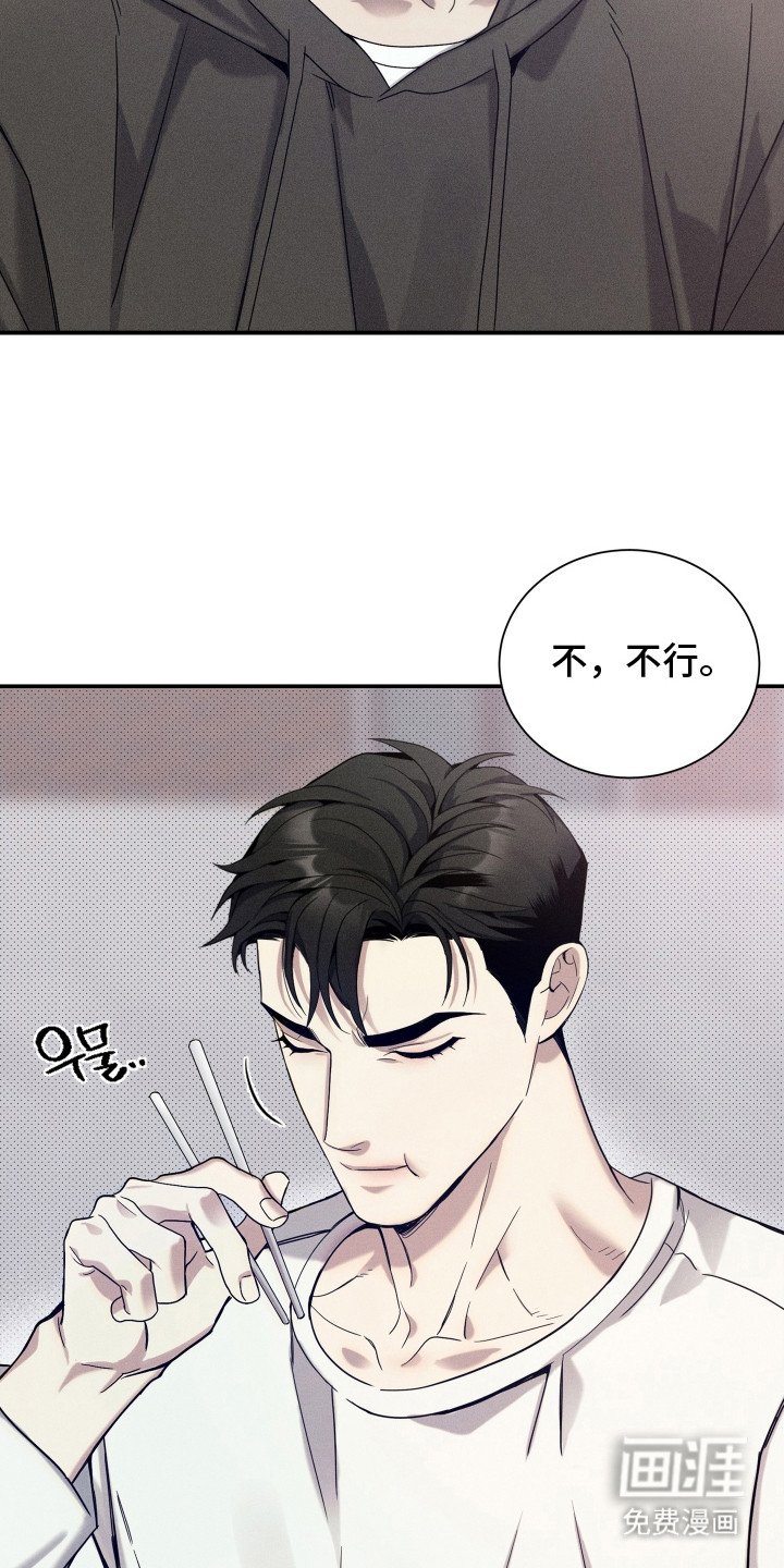 第16章：很郁闷