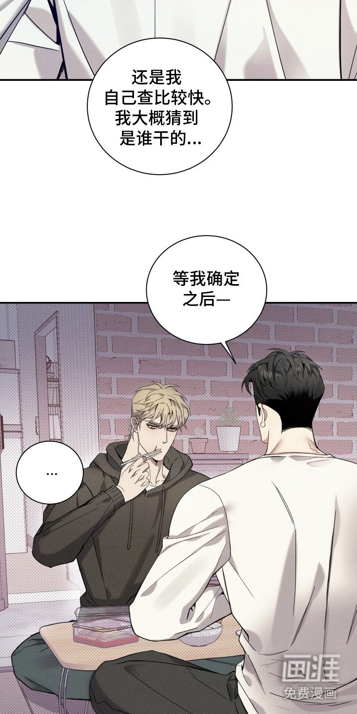 第16章：很郁闷