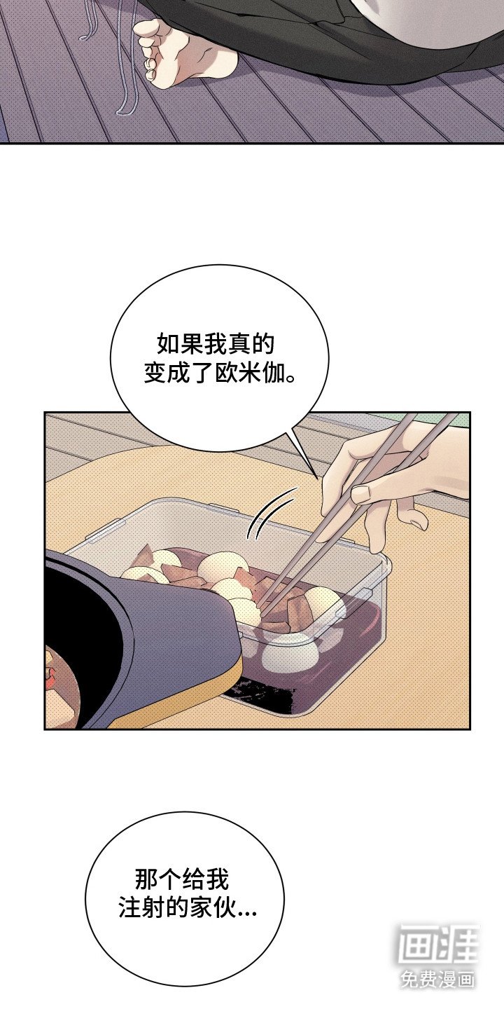 第16章：很郁闷