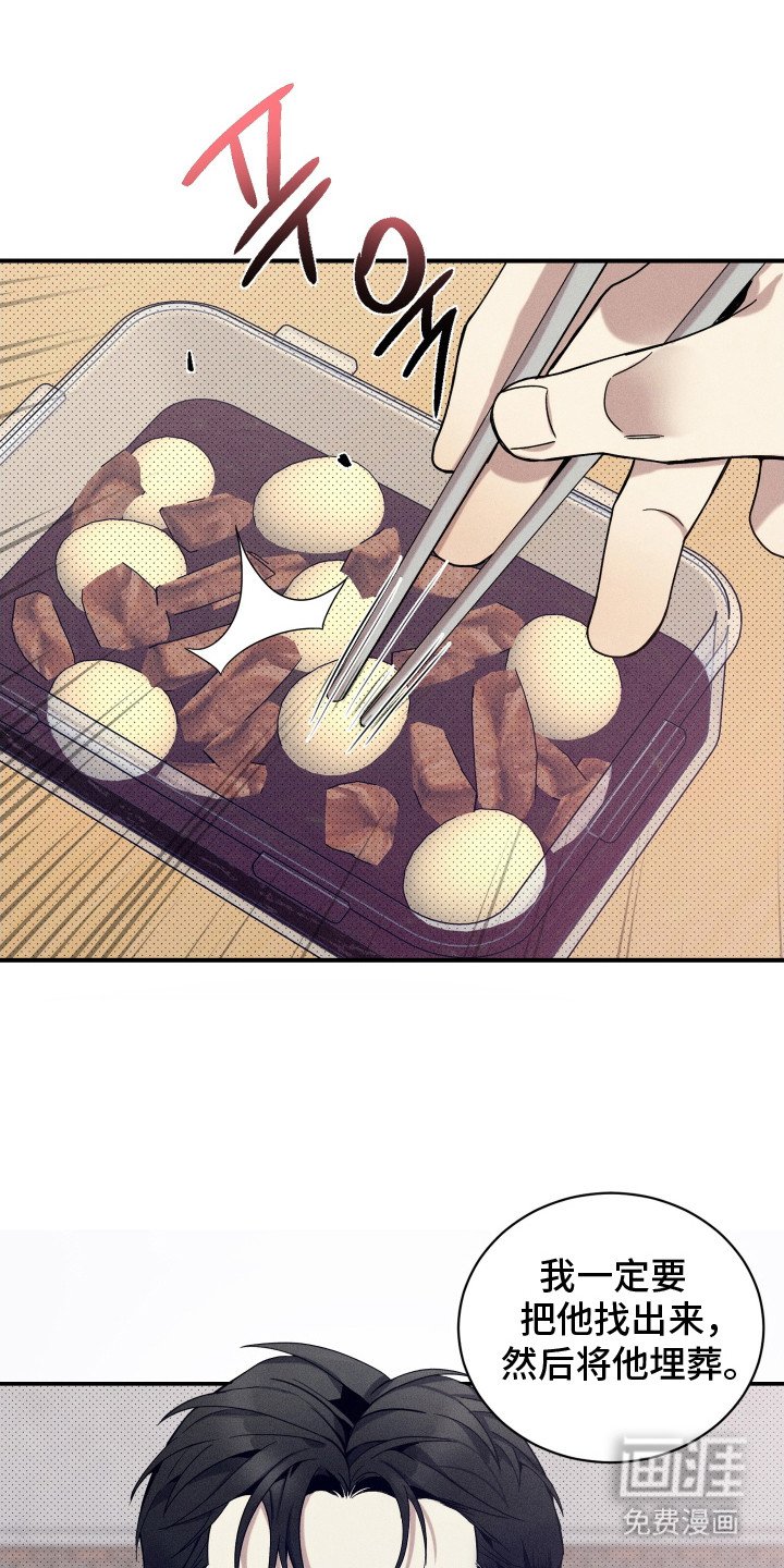 第16章：很郁闷