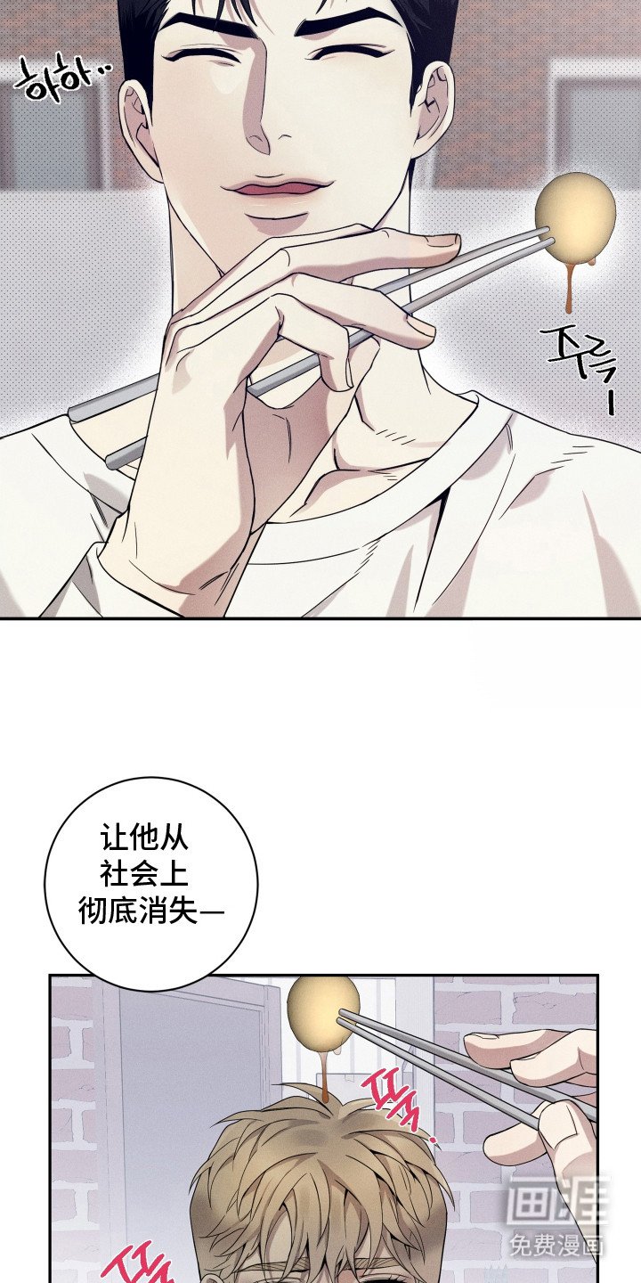 第16章：很郁闷