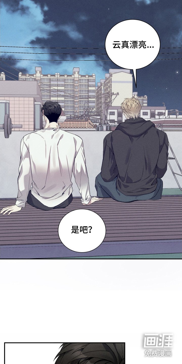 第16章：很郁闷