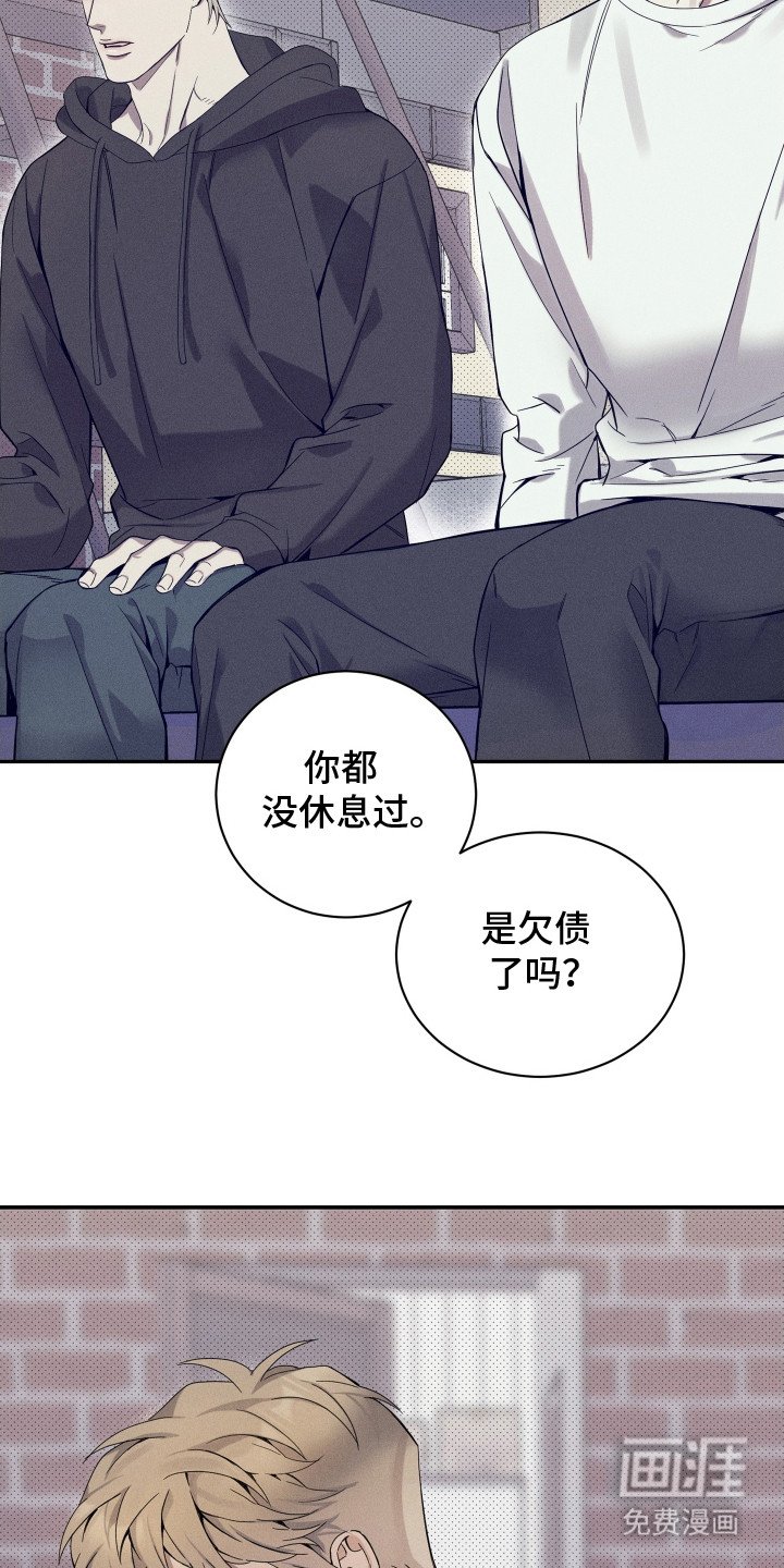 第16章：很郁闷