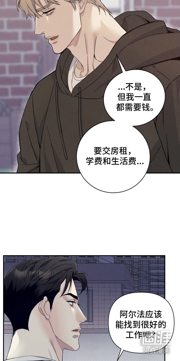 第16章：很郁闷