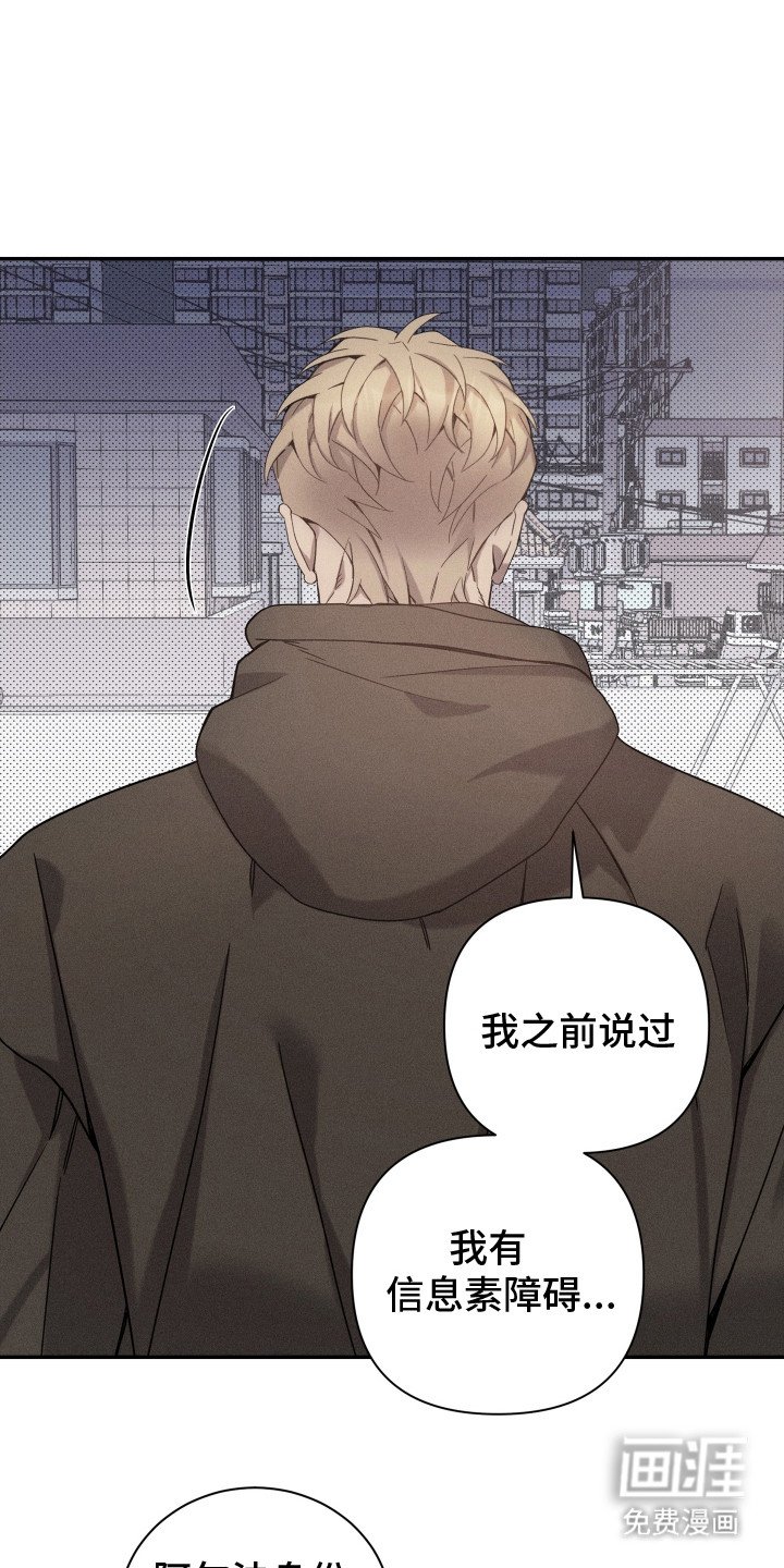 第17章：抱一抱