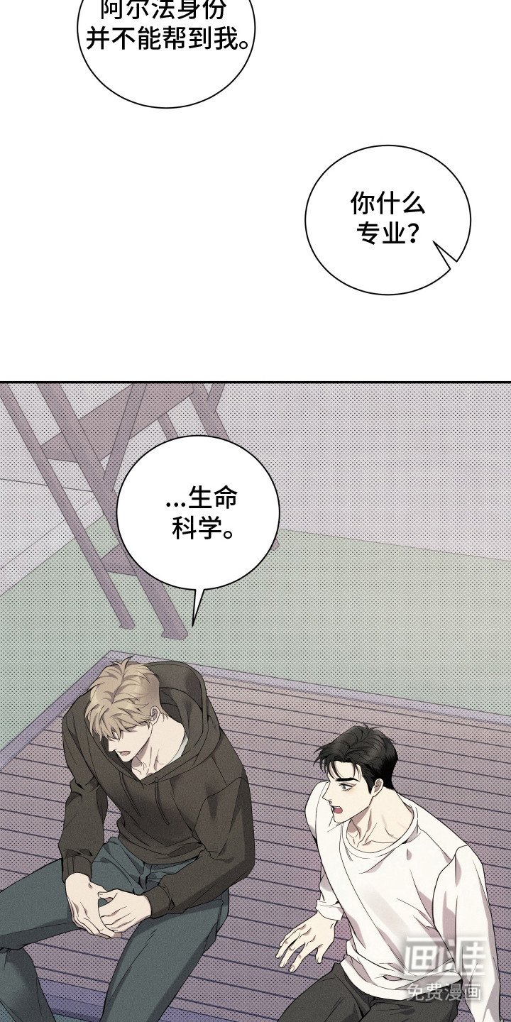 第17章：抱一抱