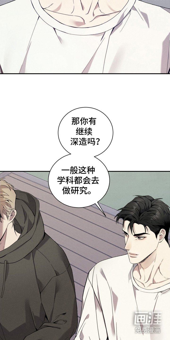第17章：抱一抱