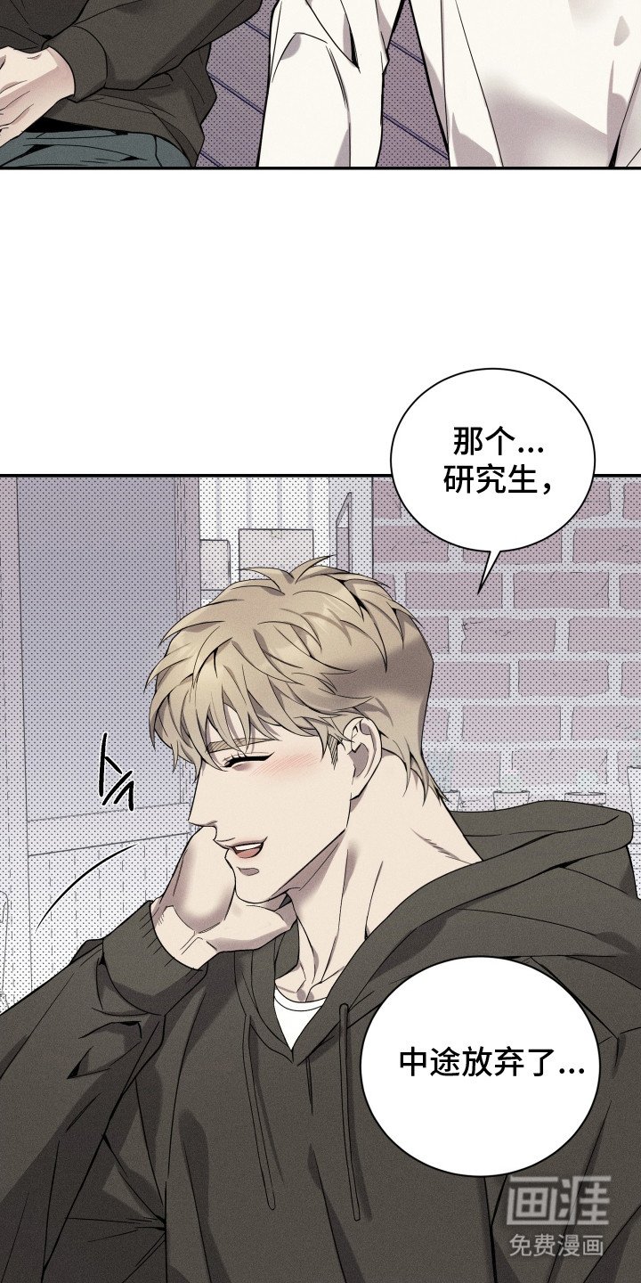 第17章：抱一抱