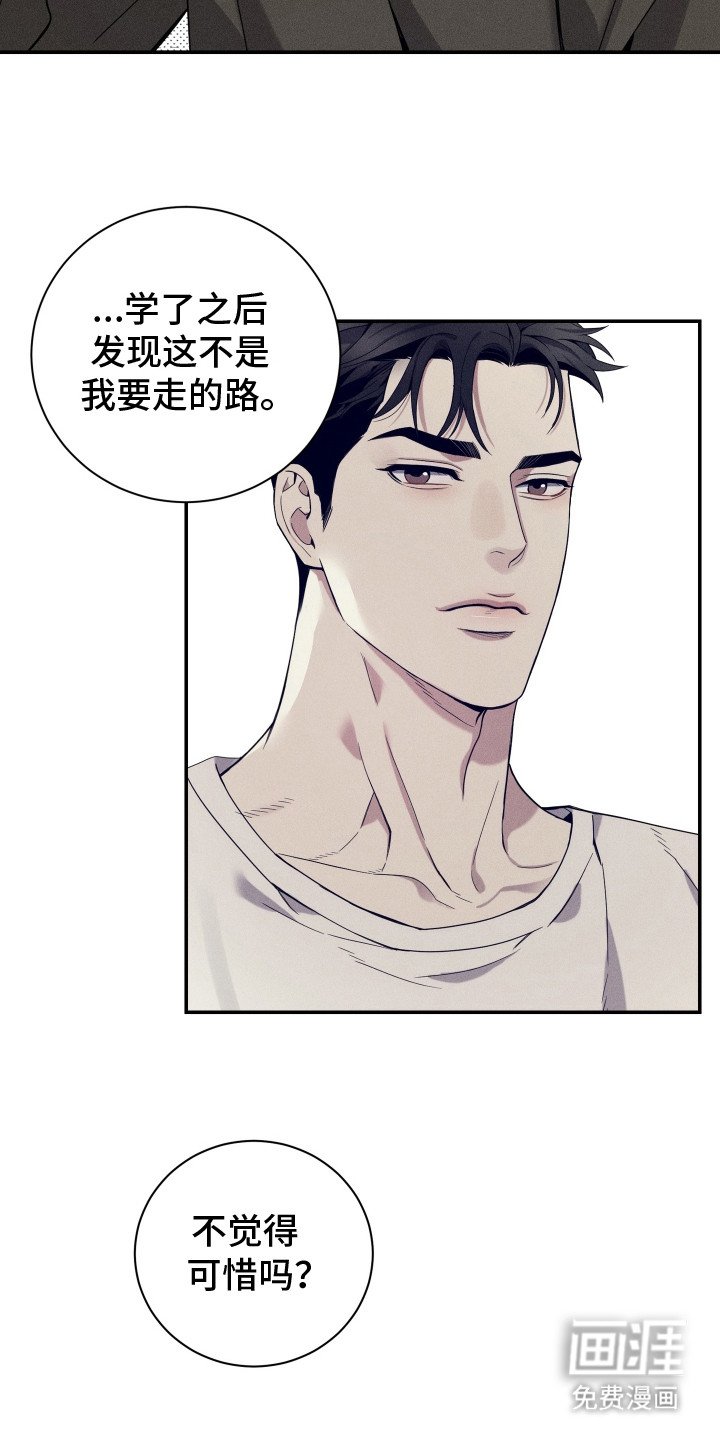 第17章：抱一抱