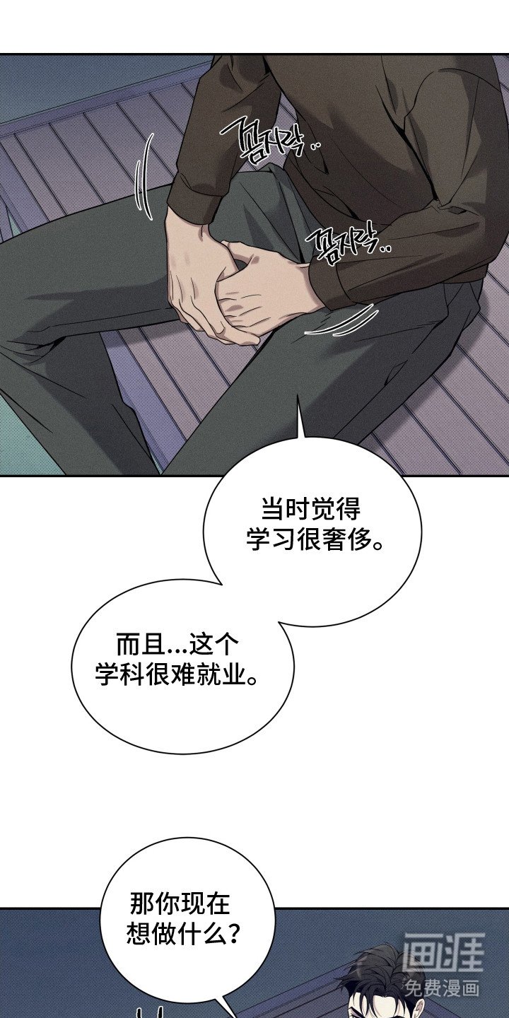 第17章：抱一抱