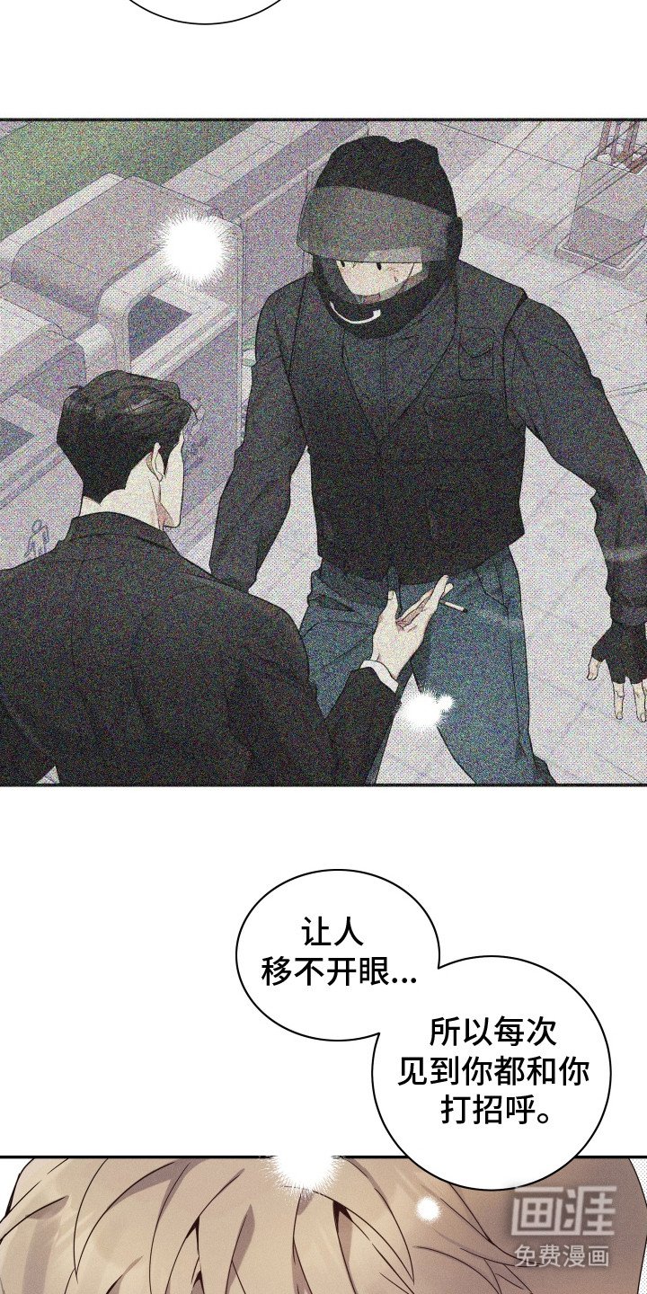 第17章：抱一抱