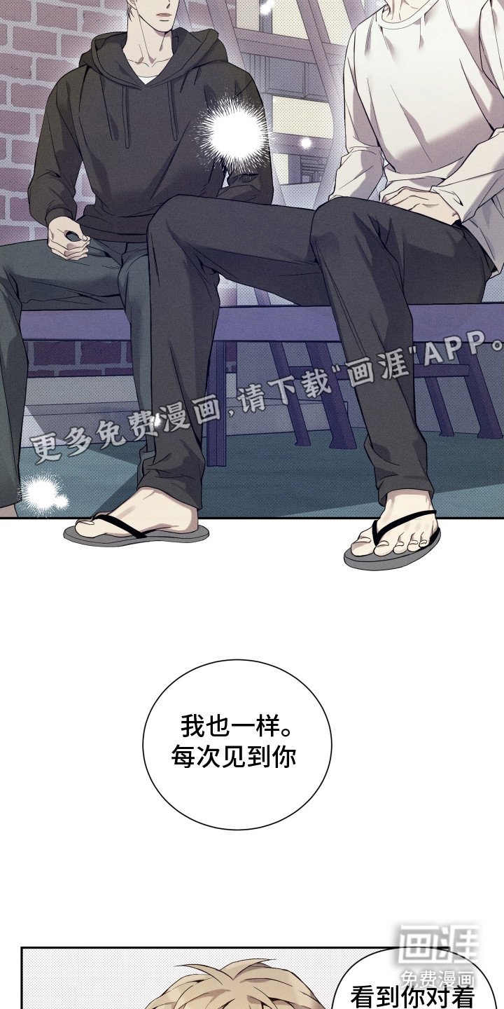 第17章：抱一抱