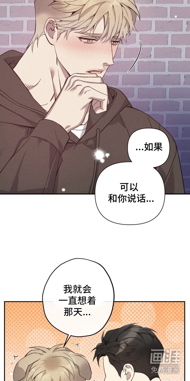 第17章：抱一抱