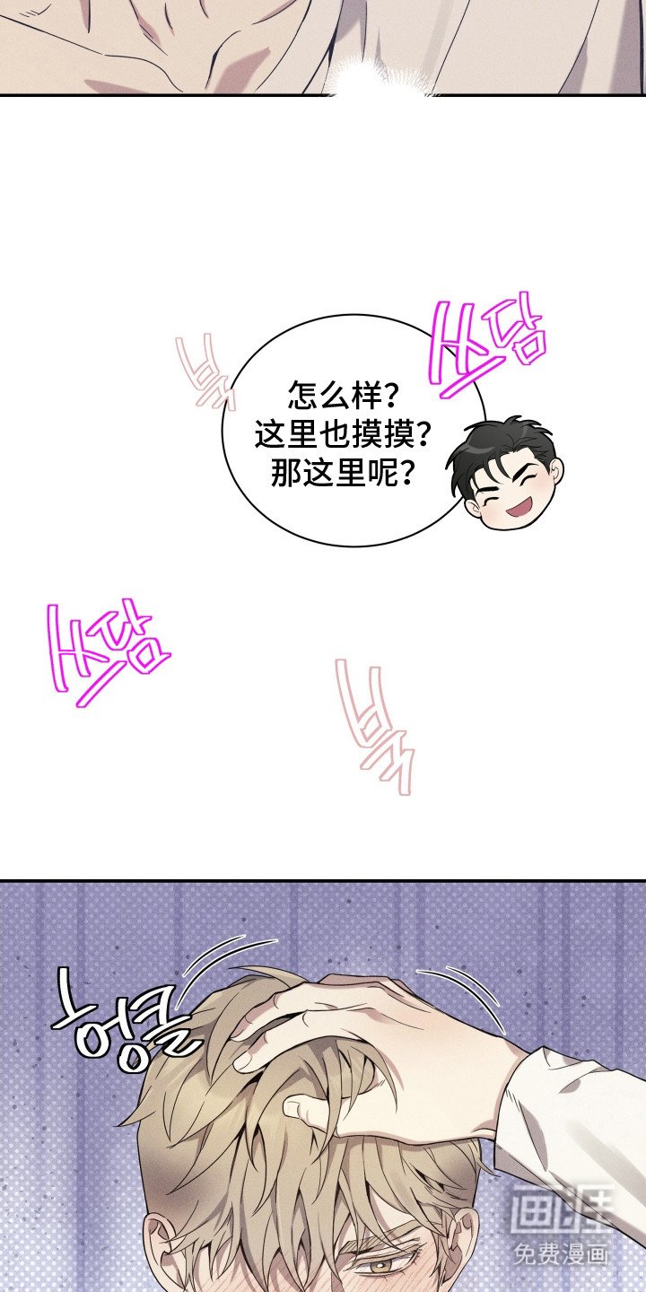 第17章：抱一抱