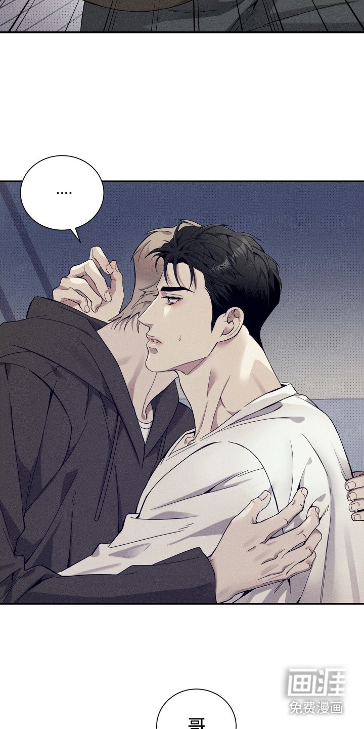 第17章：抱一抱