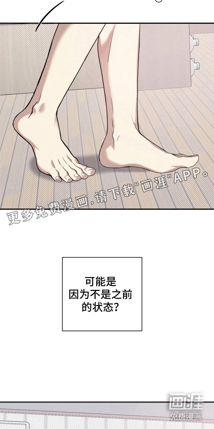 第18章：信件