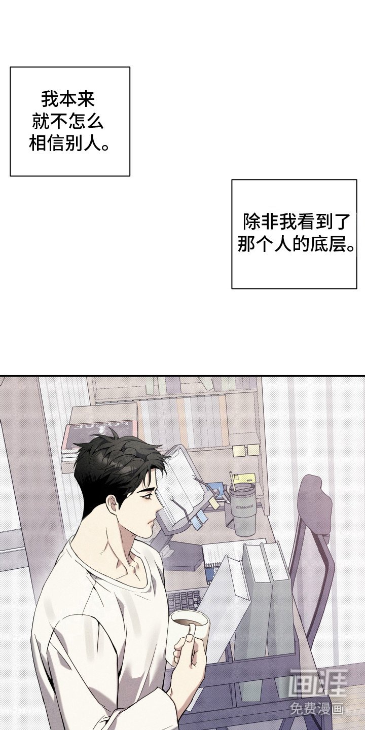 第18章：信件