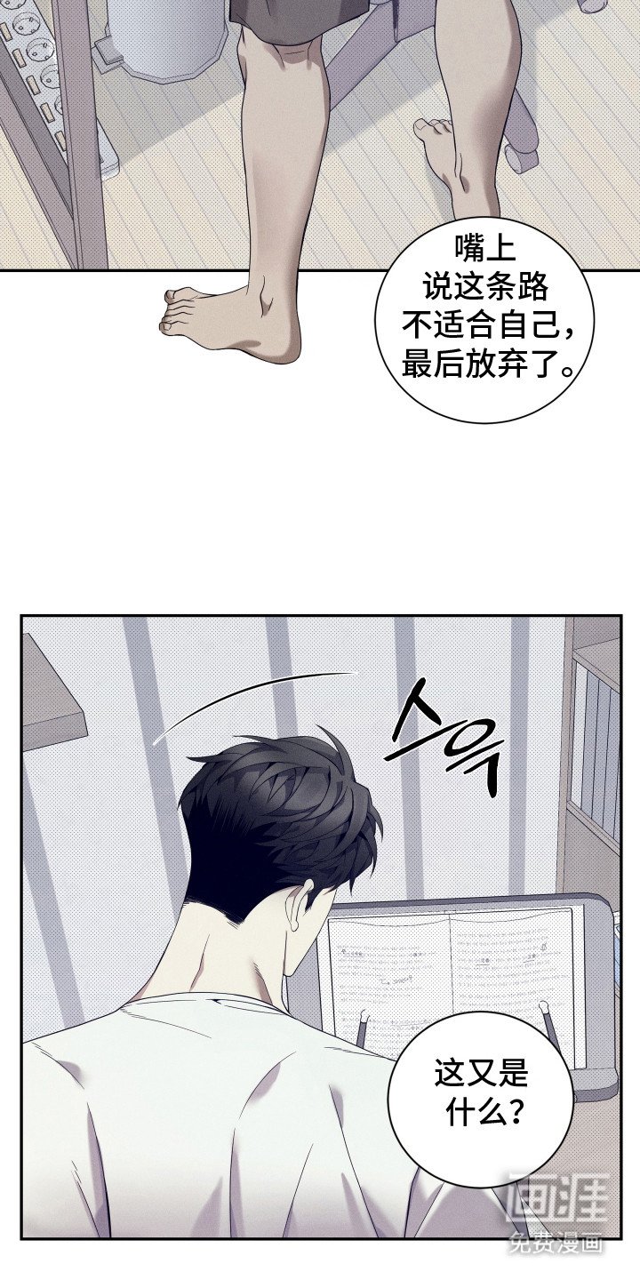 第18章：信件