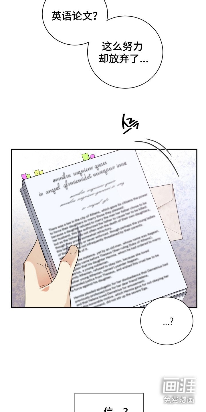 第18章：信件