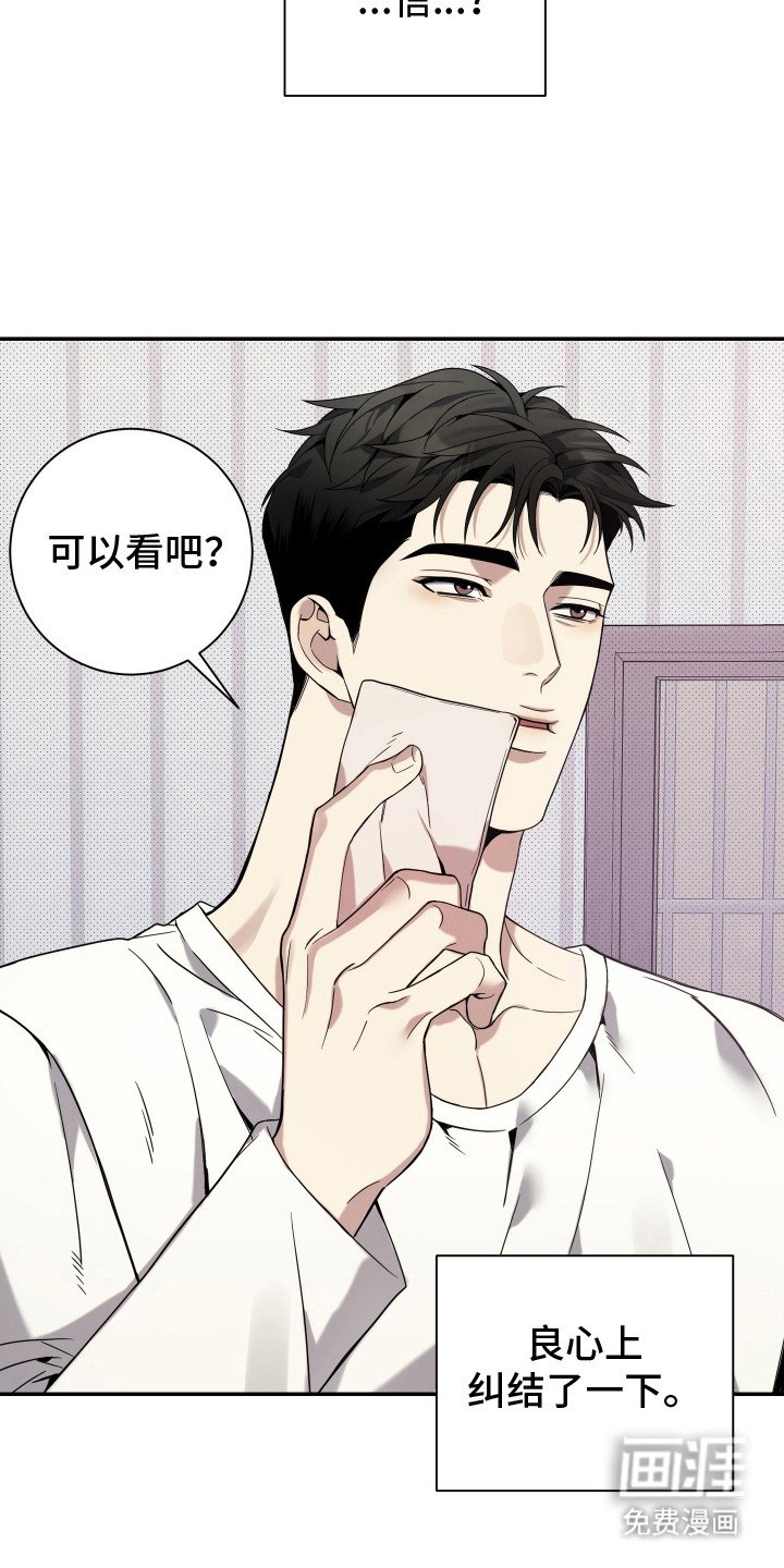 第18章：信件