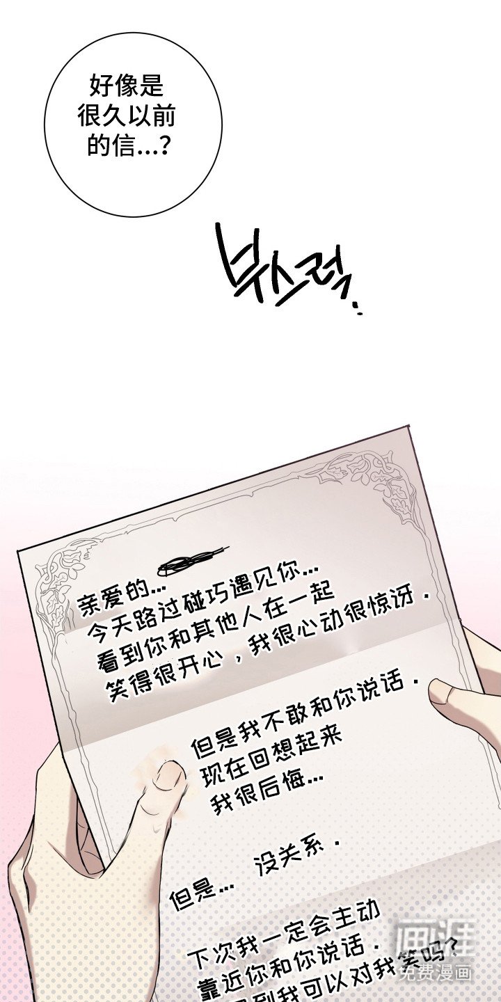 第18章：信件