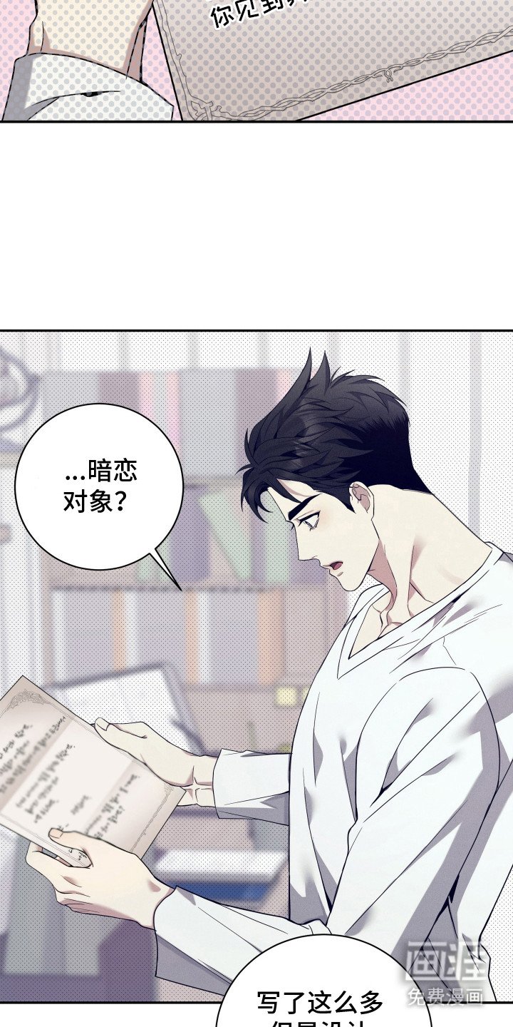 第18章：信件