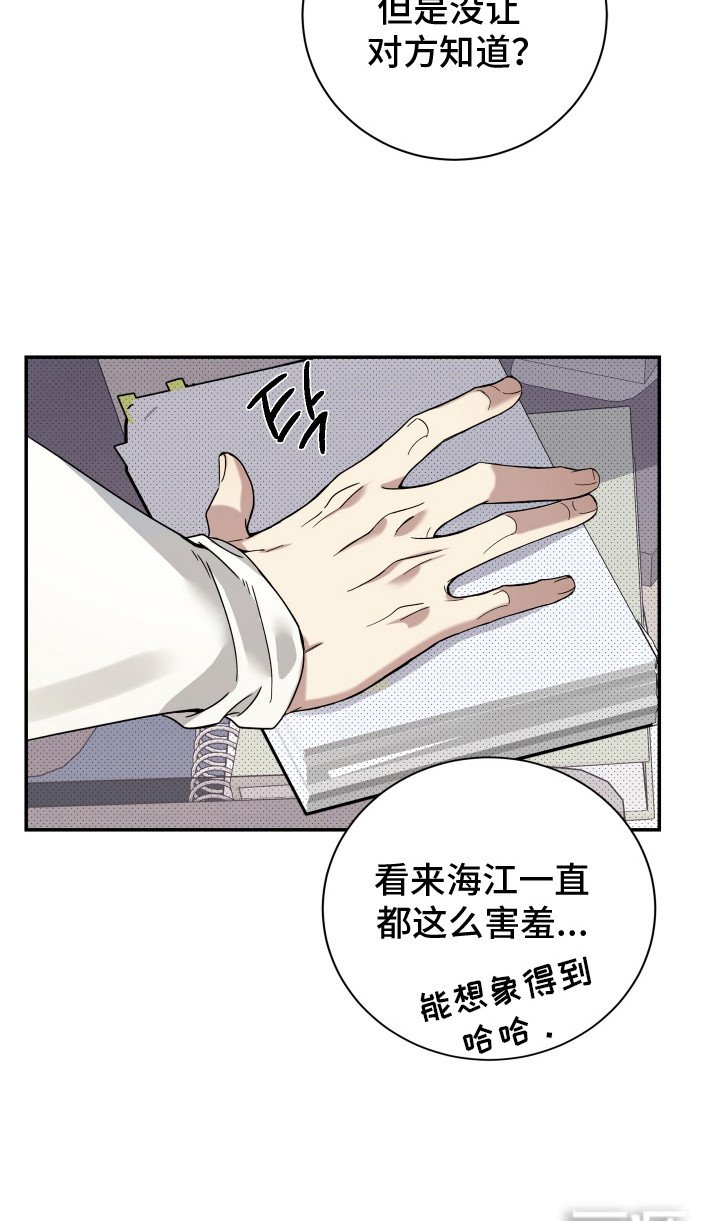 第18章：信件