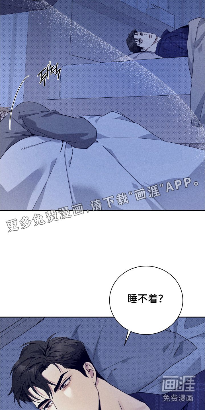 第19章：睡不着