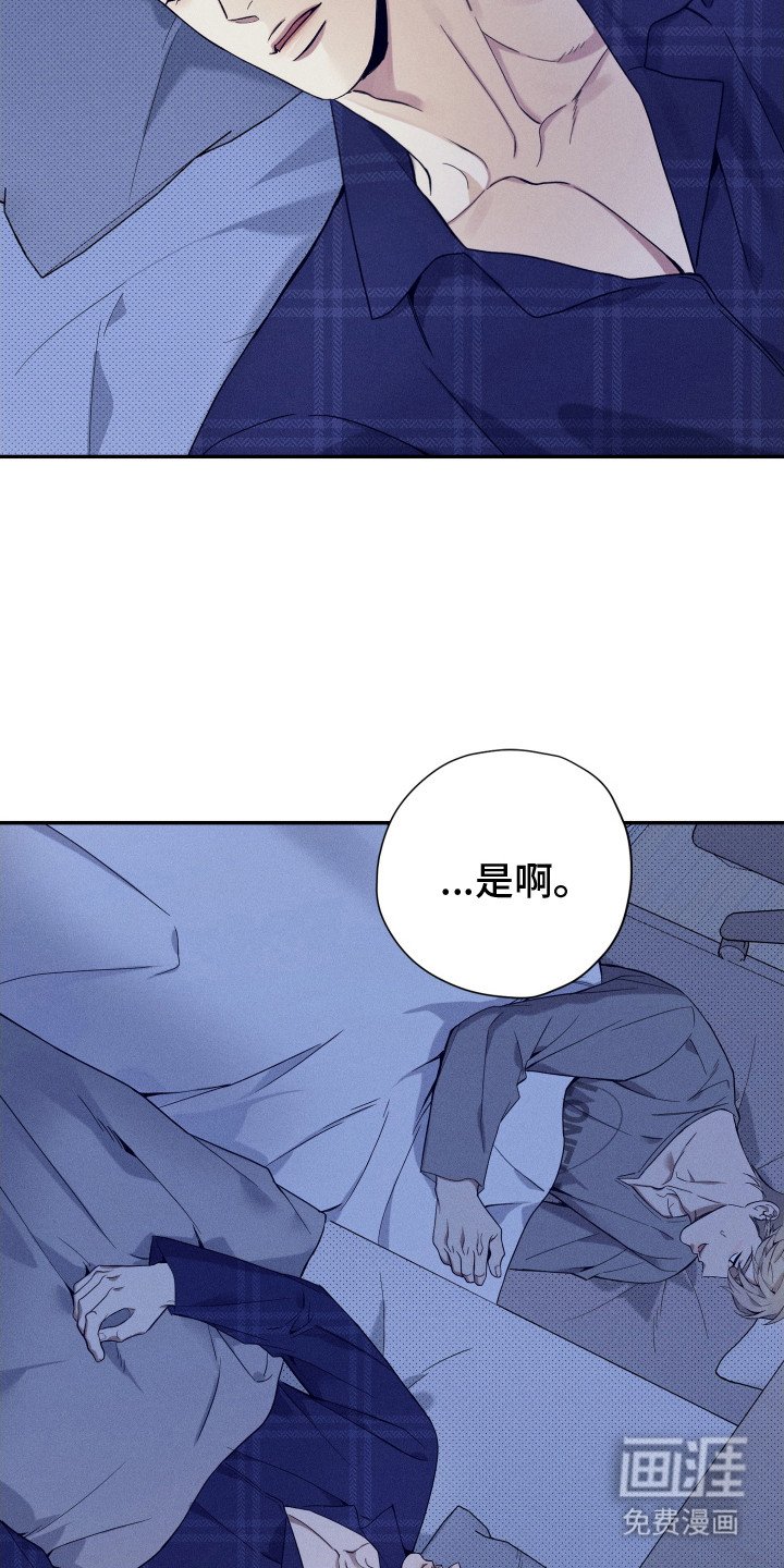 第19章：睡不着