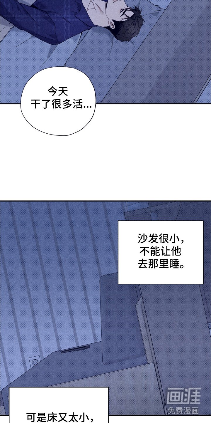 第19章：睡不着