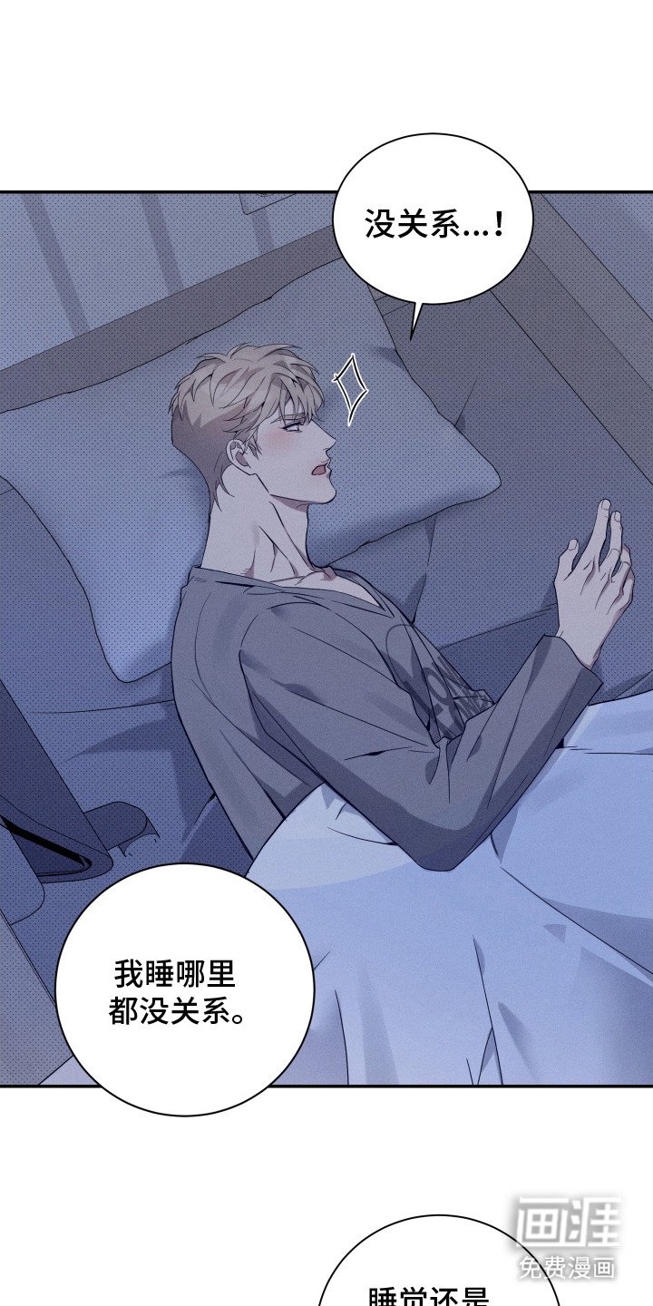 第19章：睡不着