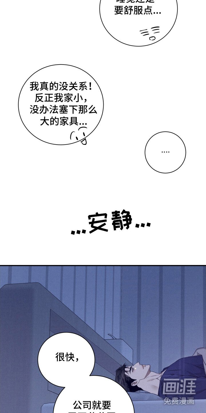 第19章：睡不着