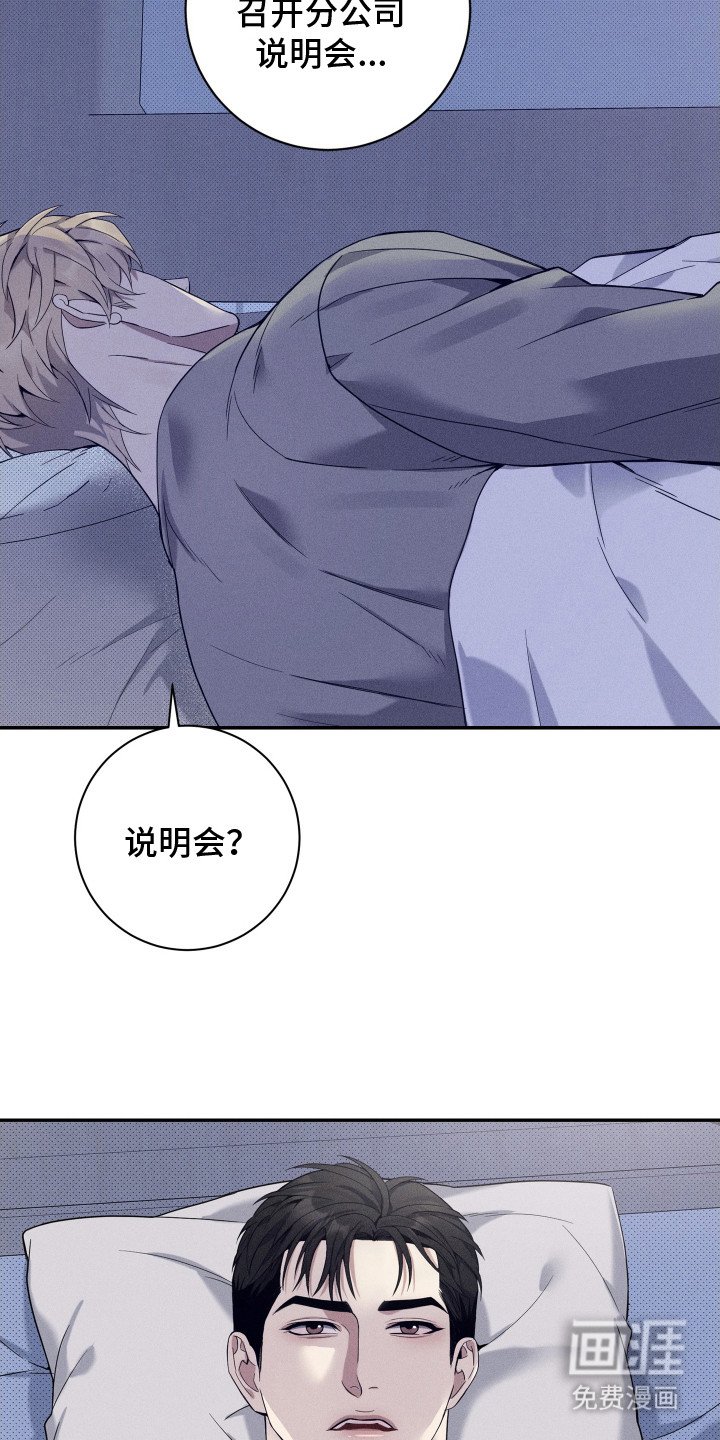 第19章：睡不着