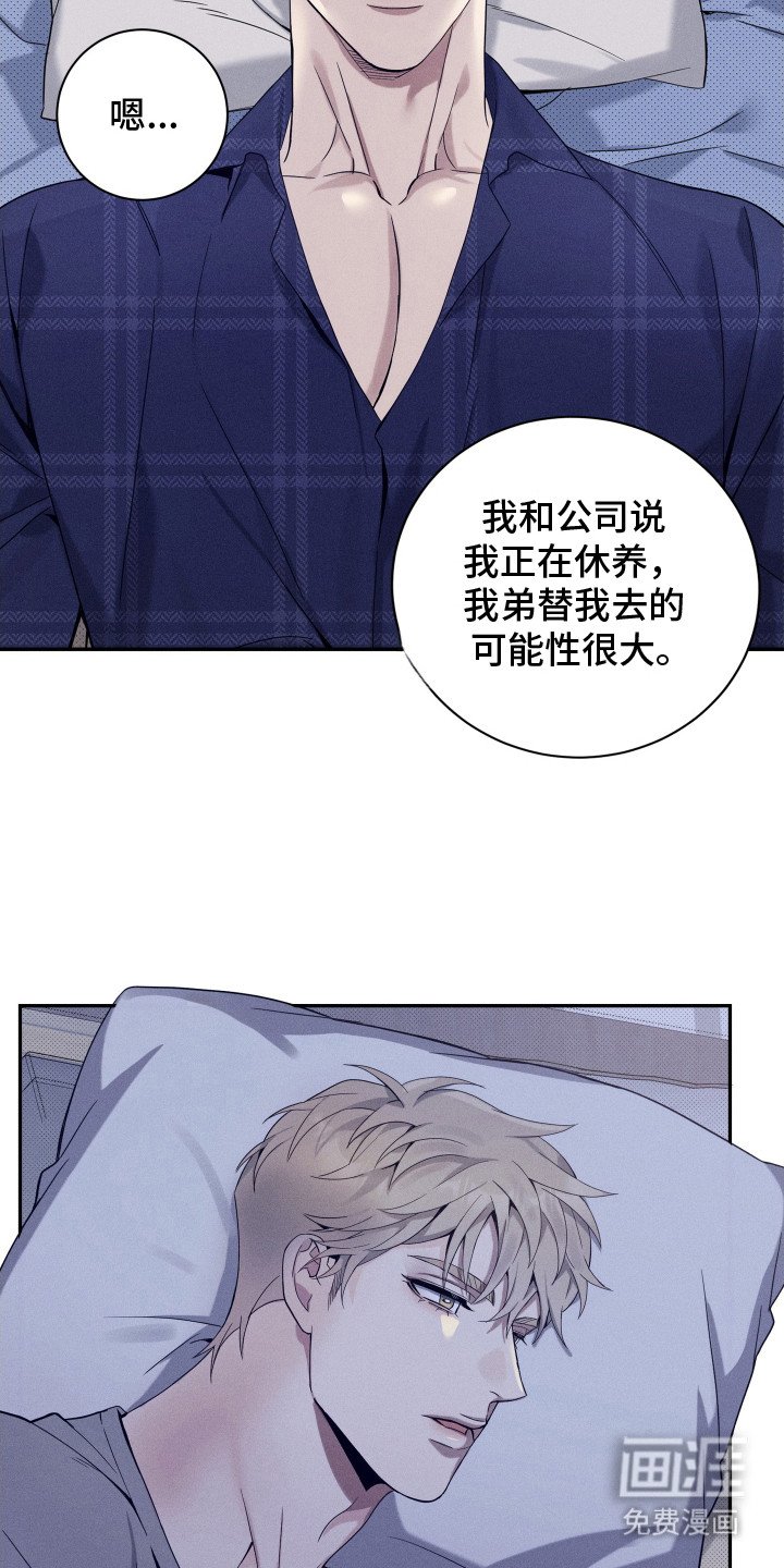 第19章：睡不着