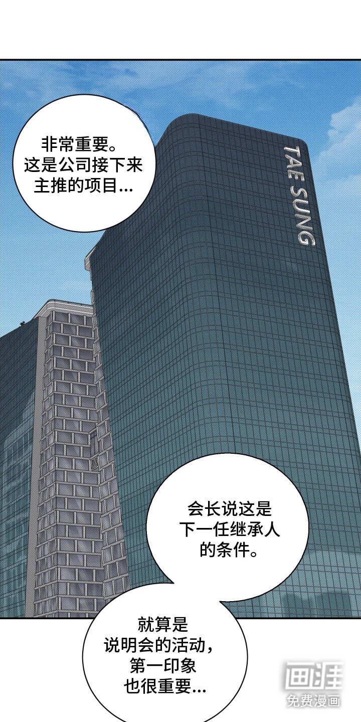第19章：睡不着