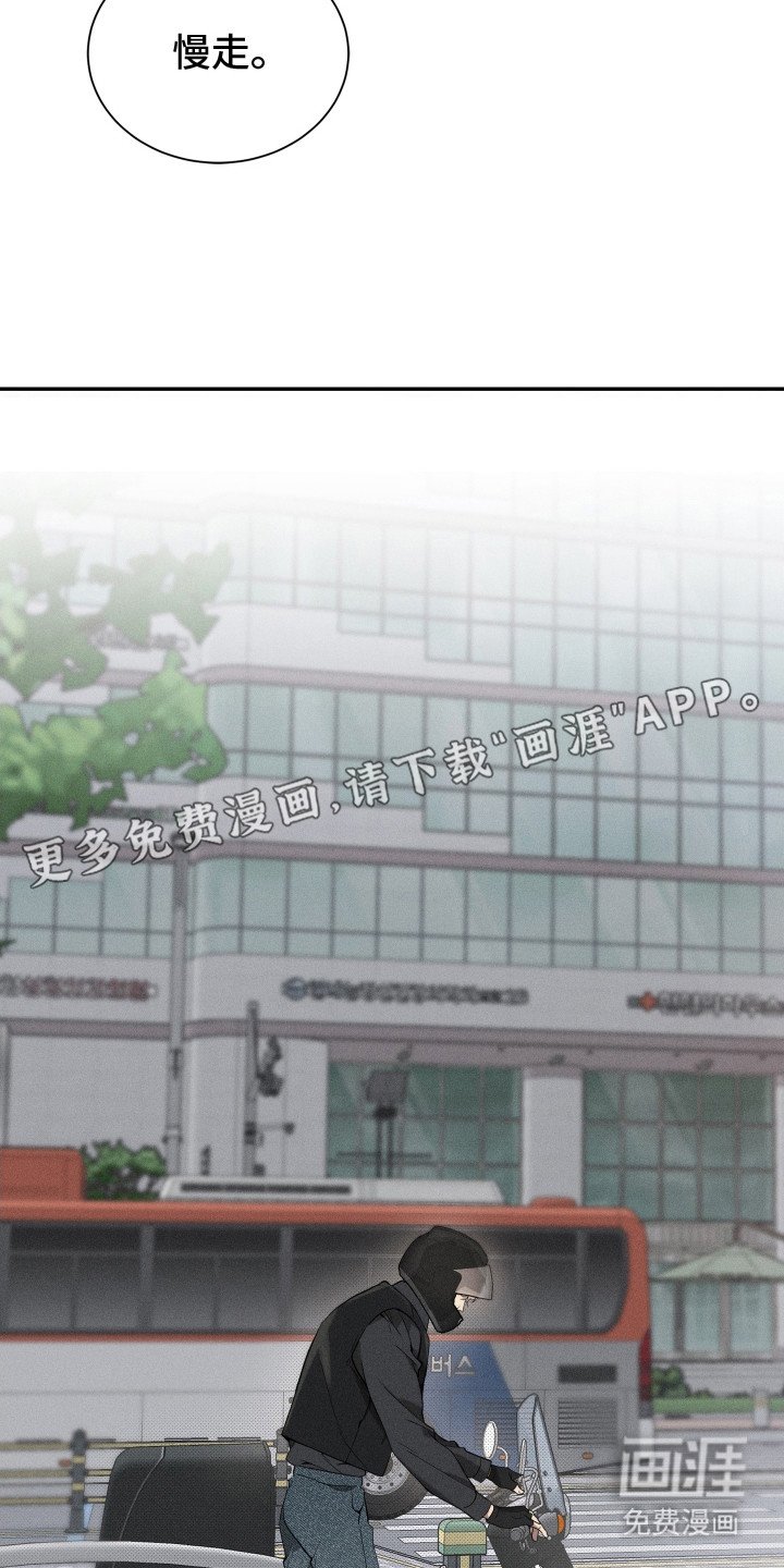 第2章：人群中的他