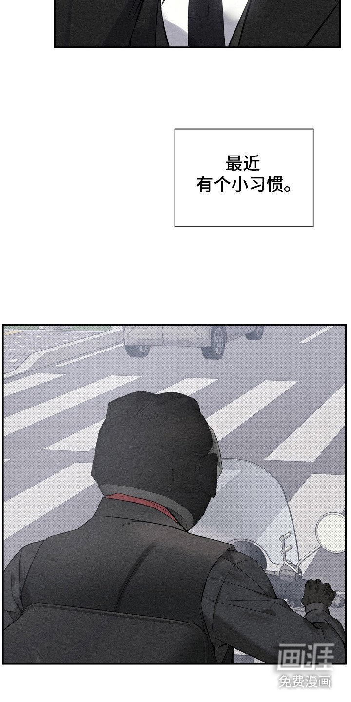第2章：人群中的他