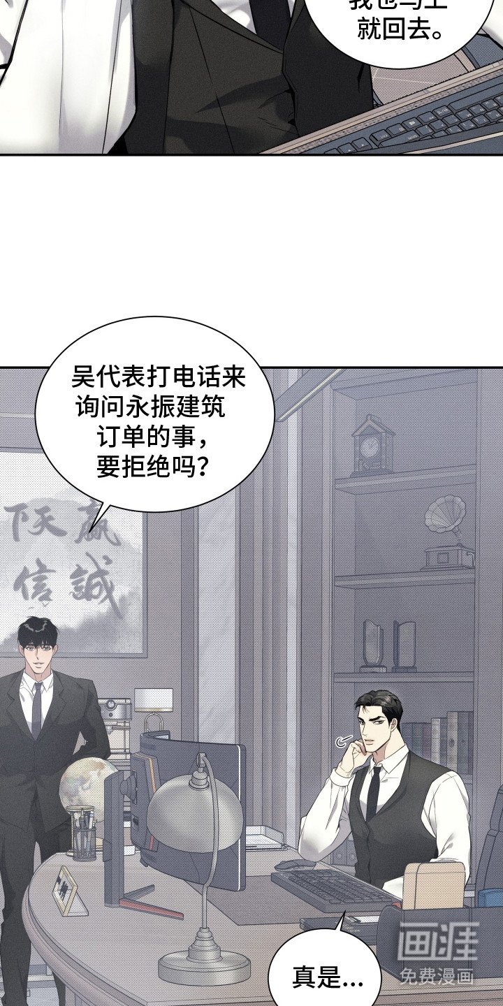 第2章：人群中的他