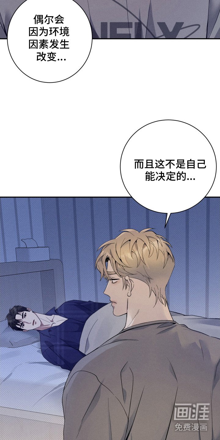 第20章：试试看 