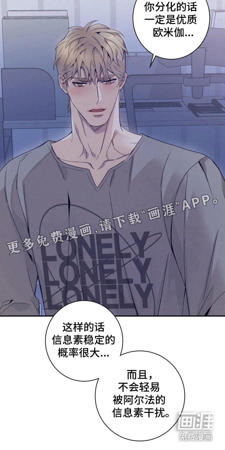 第20章：试试看 