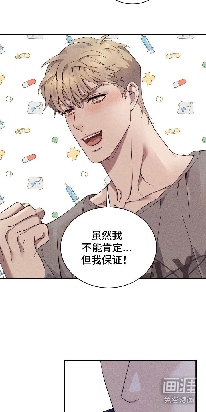 第20章：试试看 