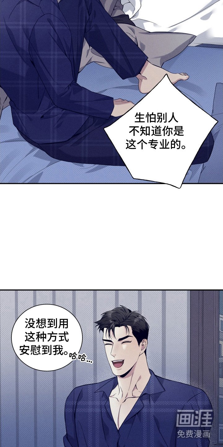 第20章：试试看 