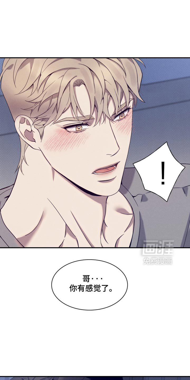 第21章：稍微动了点手脚