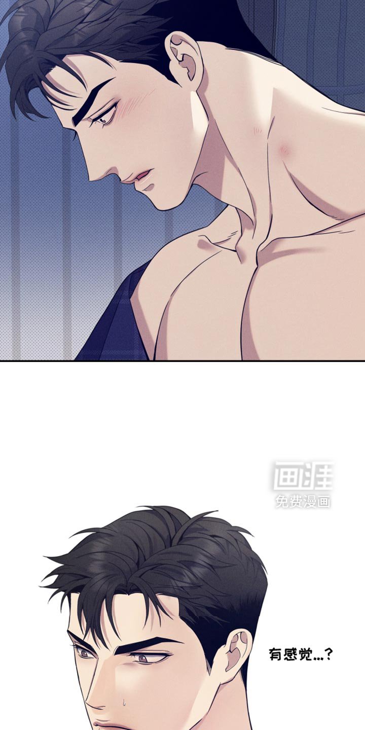 第21章：稍微动了点手脚