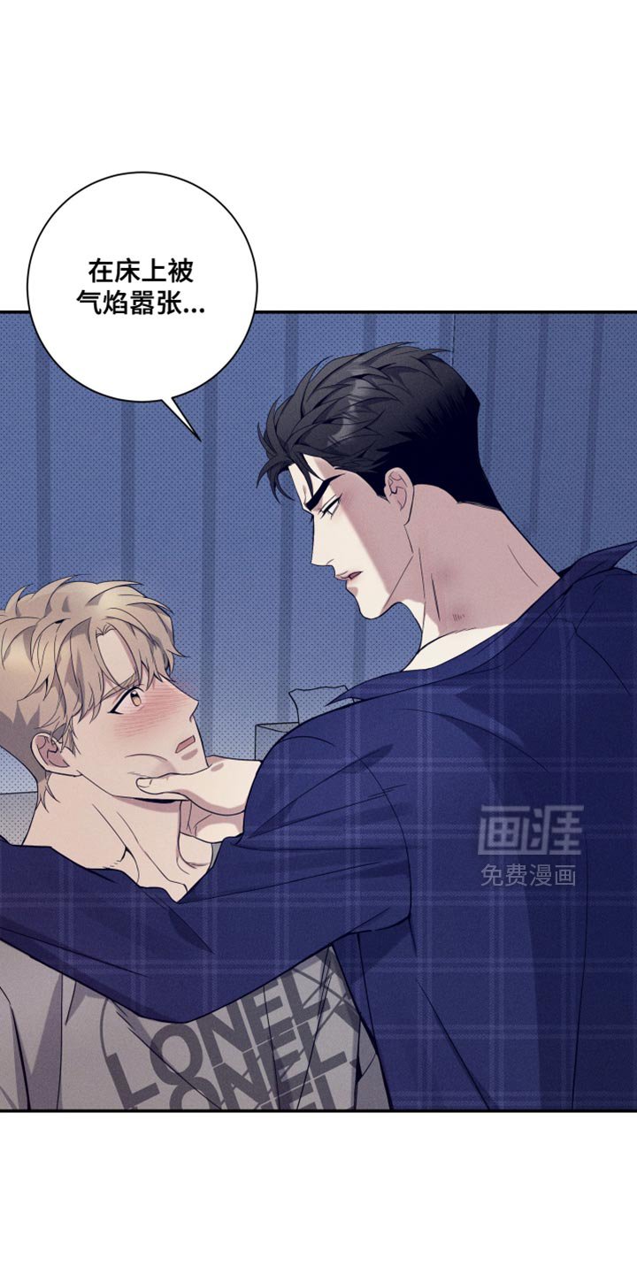 第21章：稍微动了点手脚