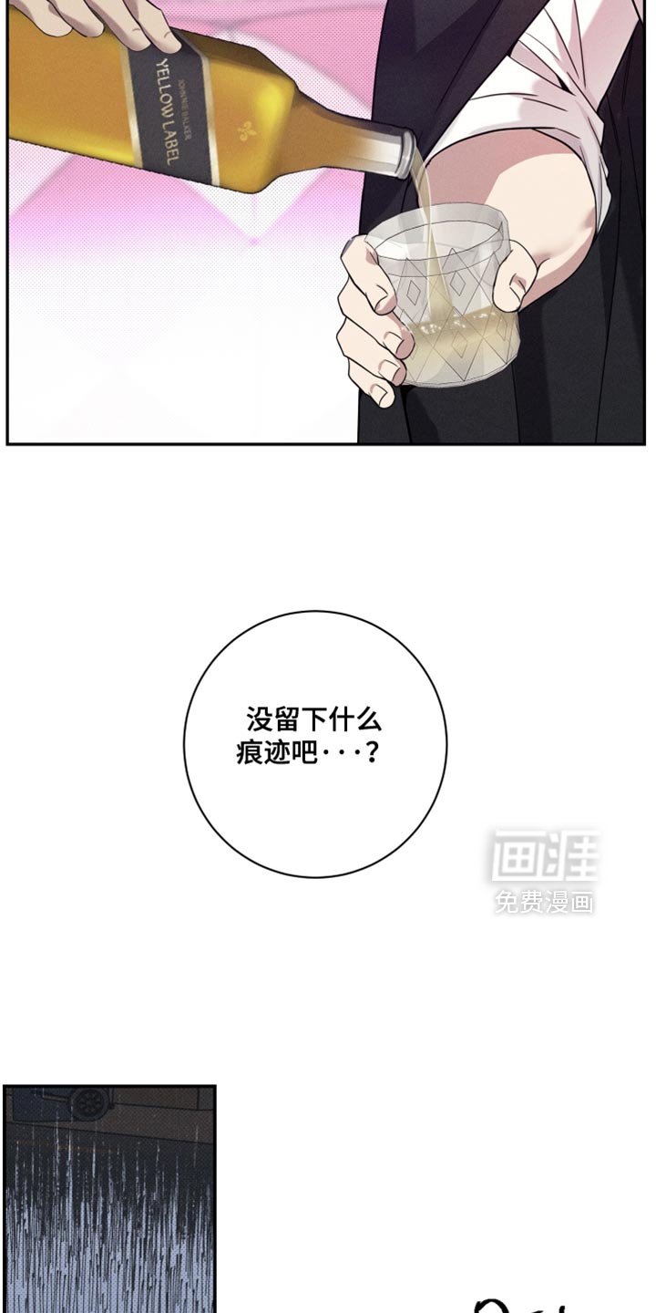 第21章：稍微动了点手脚