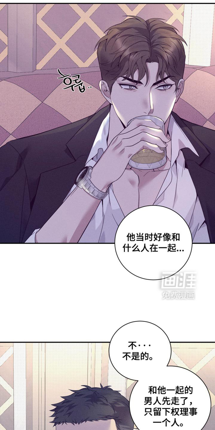 第21章：稍微动了点手脚