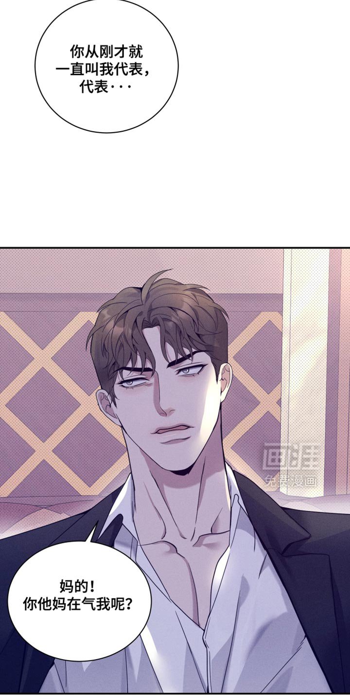 第22章：没别的意思