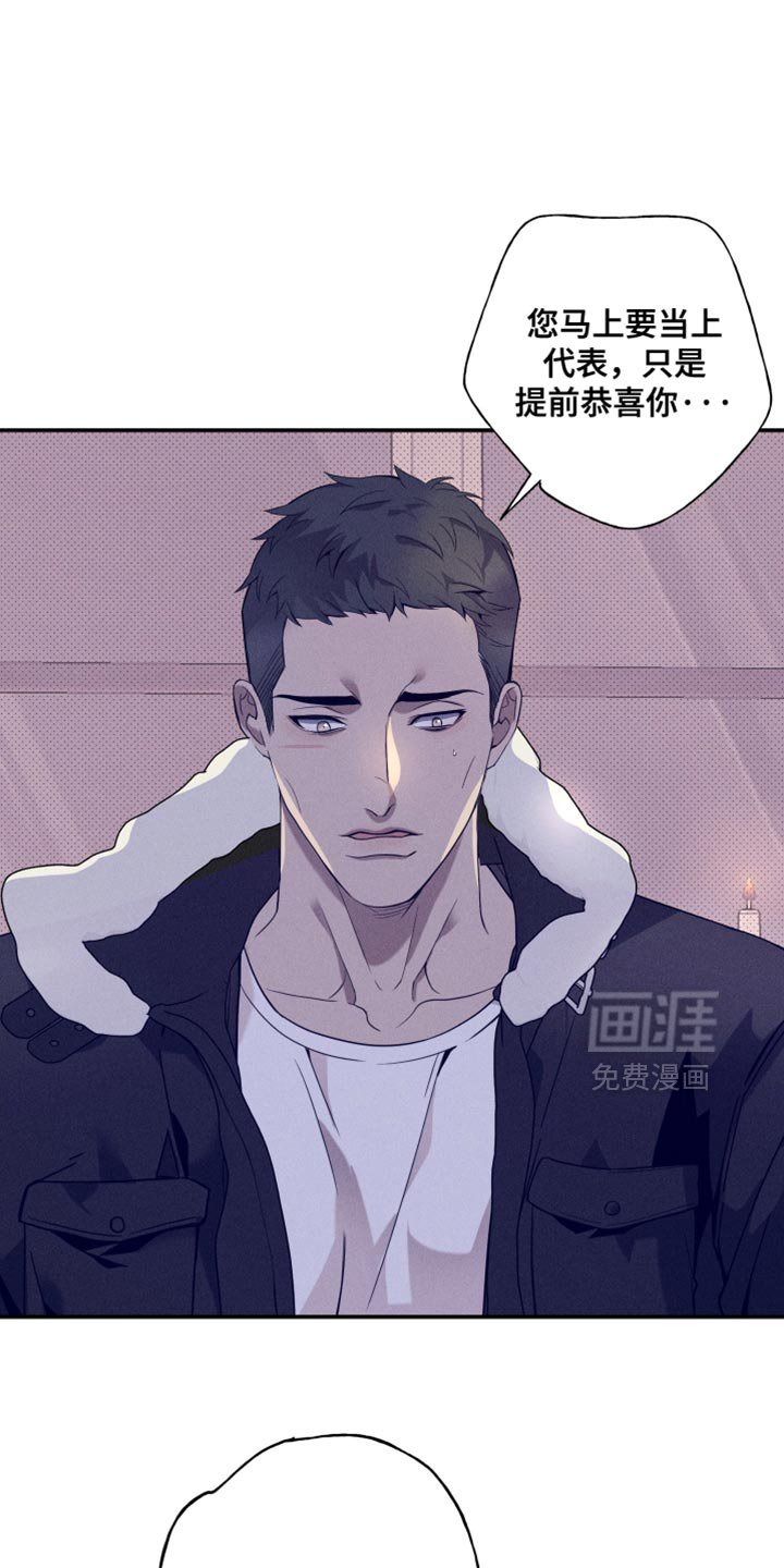第22章：没别的意思