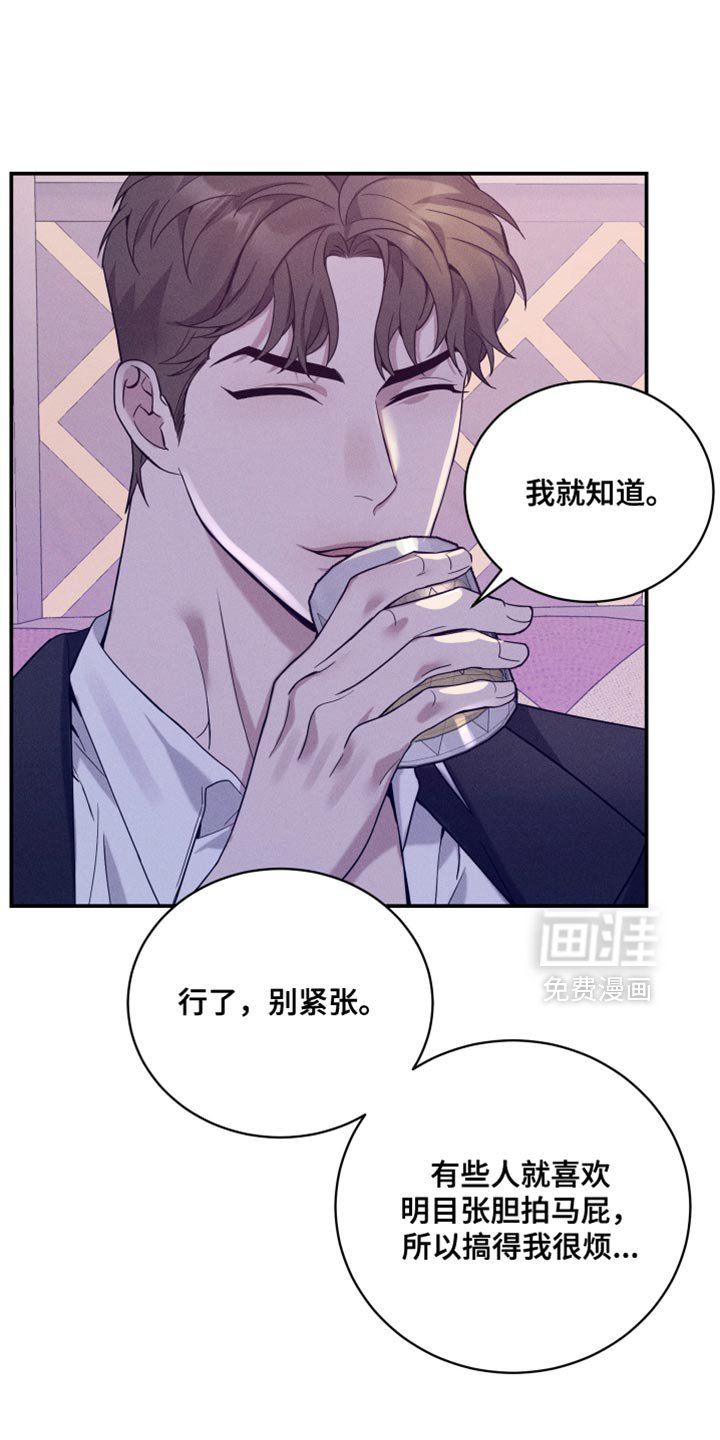 第22章：没别的意思
